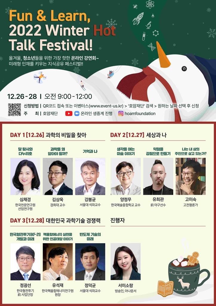 호암 이미지