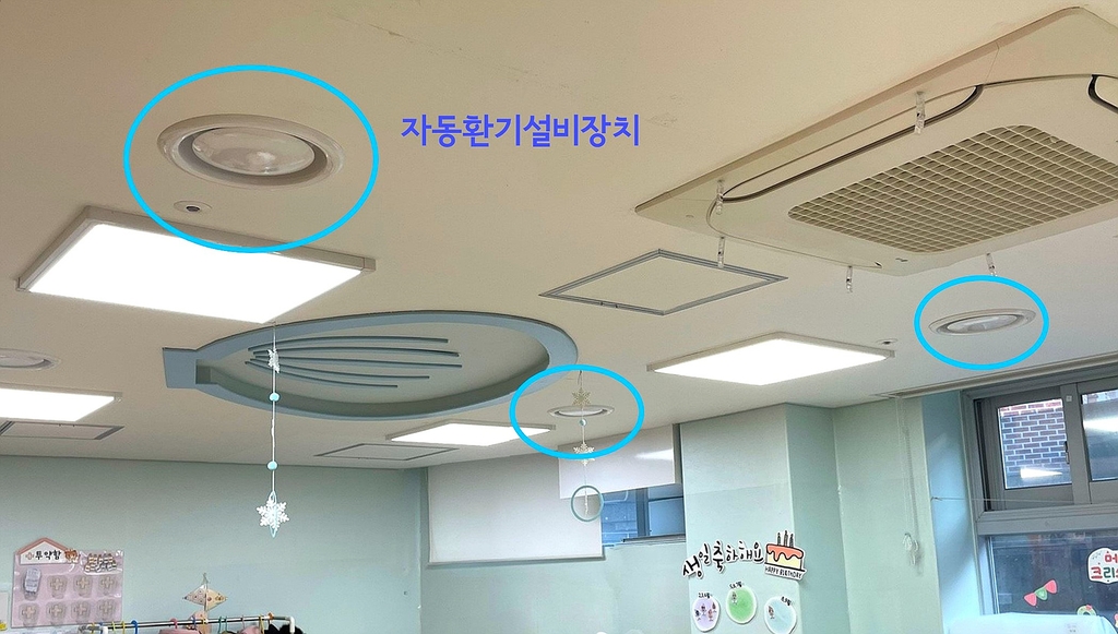 목동어린이집 이미지