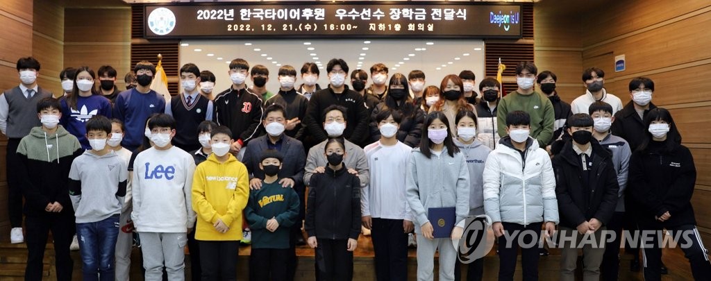 대전광역시체육회관 이미지