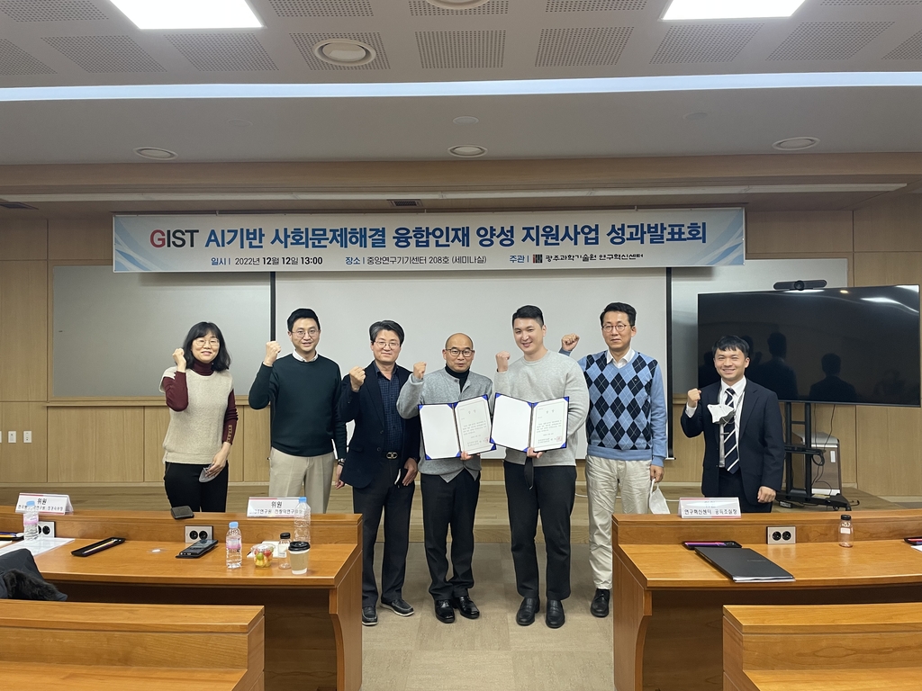 광주과학기술원 이미지