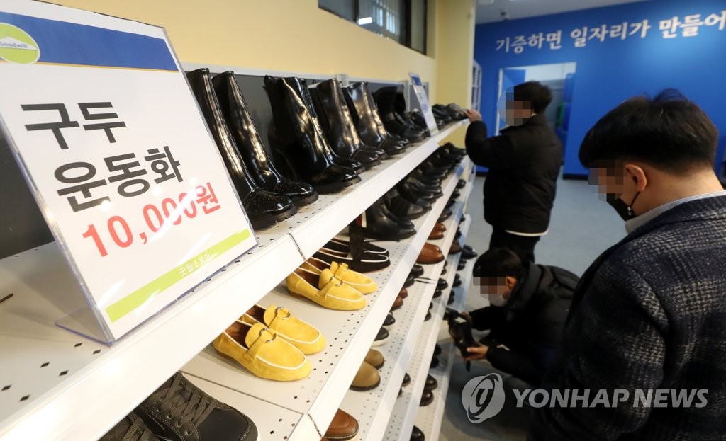 착한구두인천 이미지