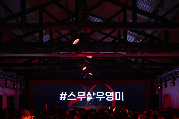 우영미 이미지