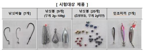 한국낚시유통 이미지