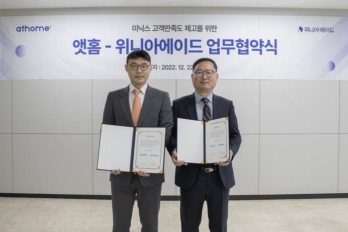 위니아IT 이미지