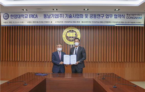 동남기업 이미지
