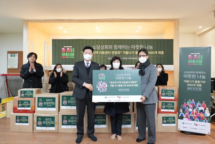 유통상회 이미지