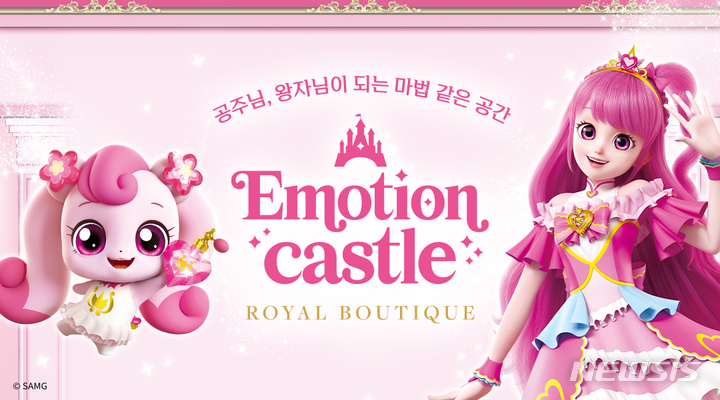 엔터키즈 이미지