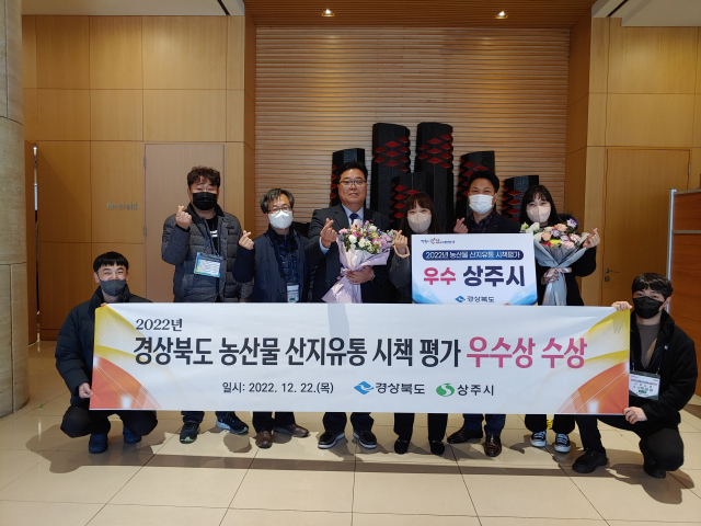 산지유통 이미지
