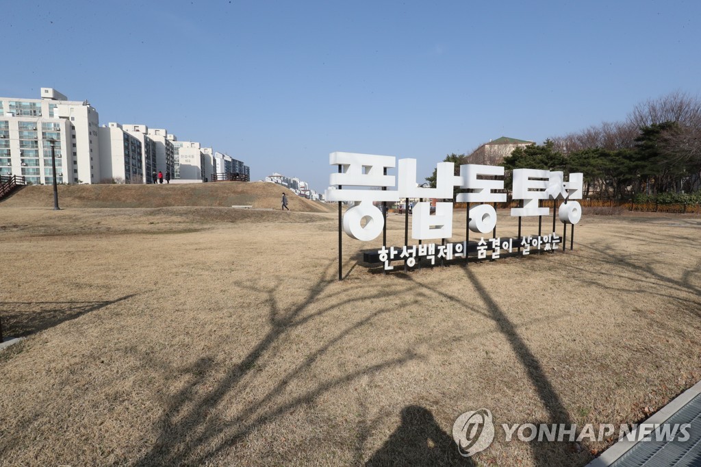 이스트종합관리 이미지