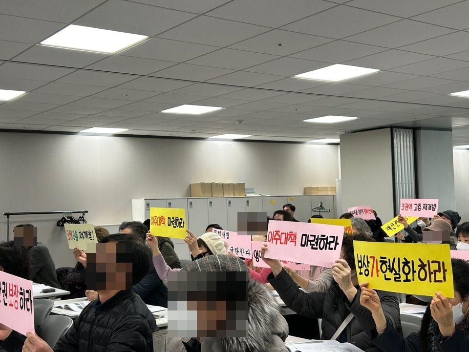 이스트종합관리 이미지