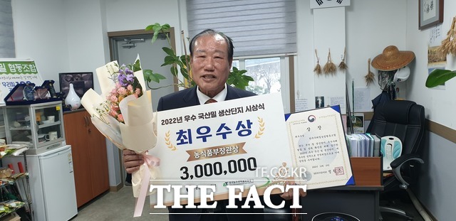 한국우리밀농협 이미지