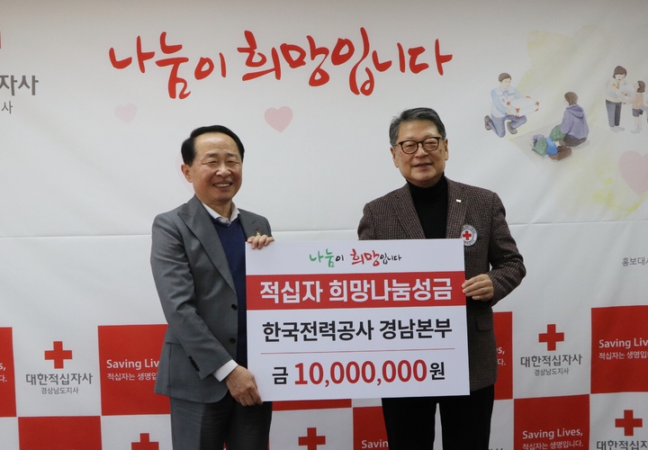 한국전력공사 경기본부 이미지