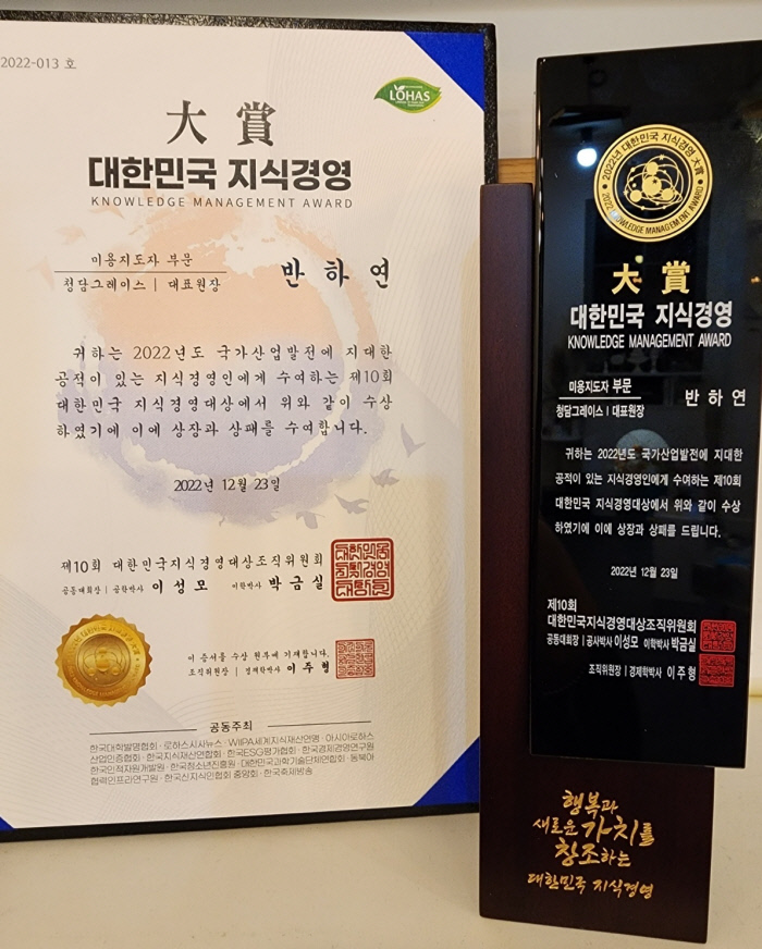 반하연 이미지