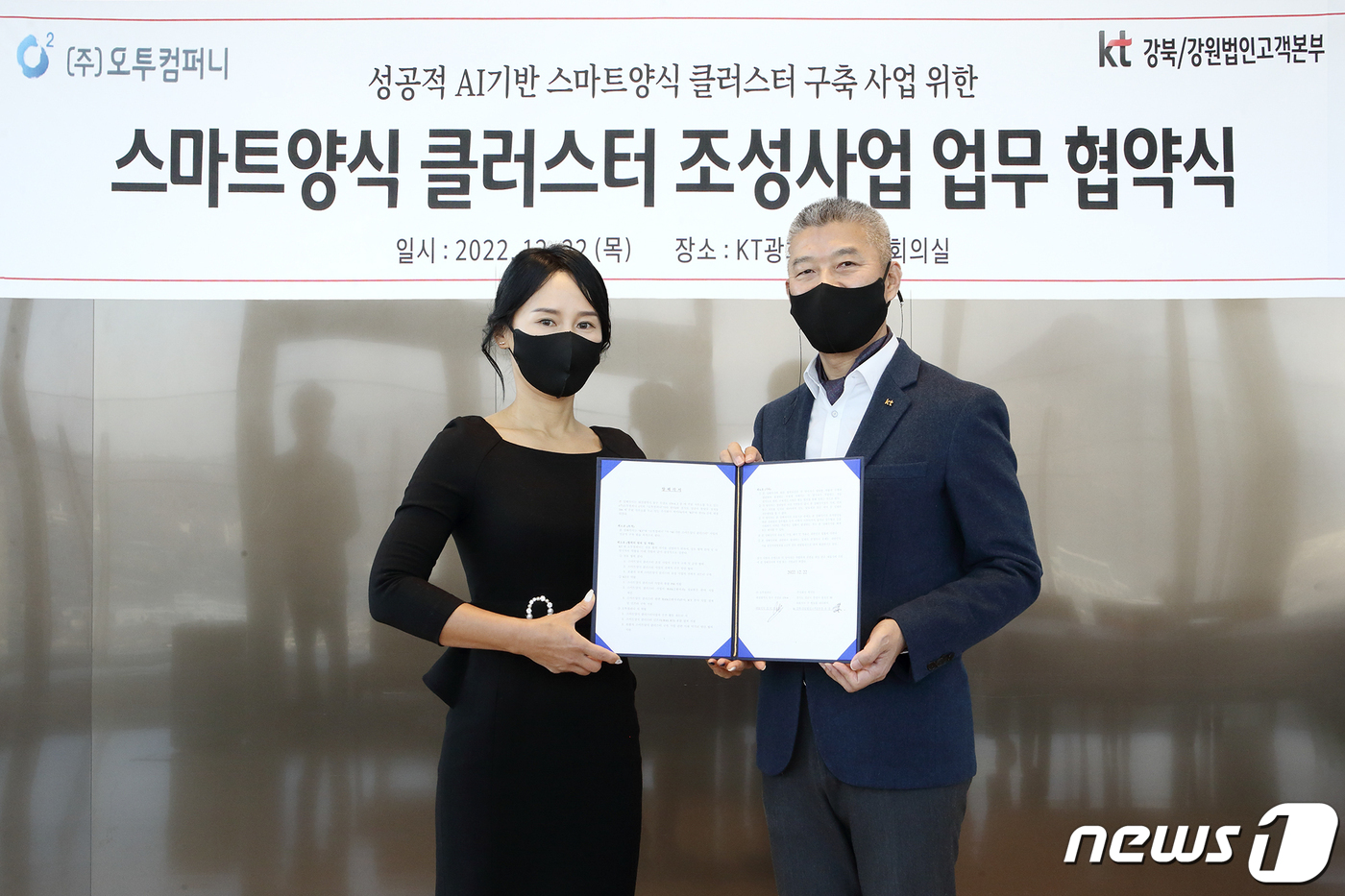 오투컴퍼니 이미지