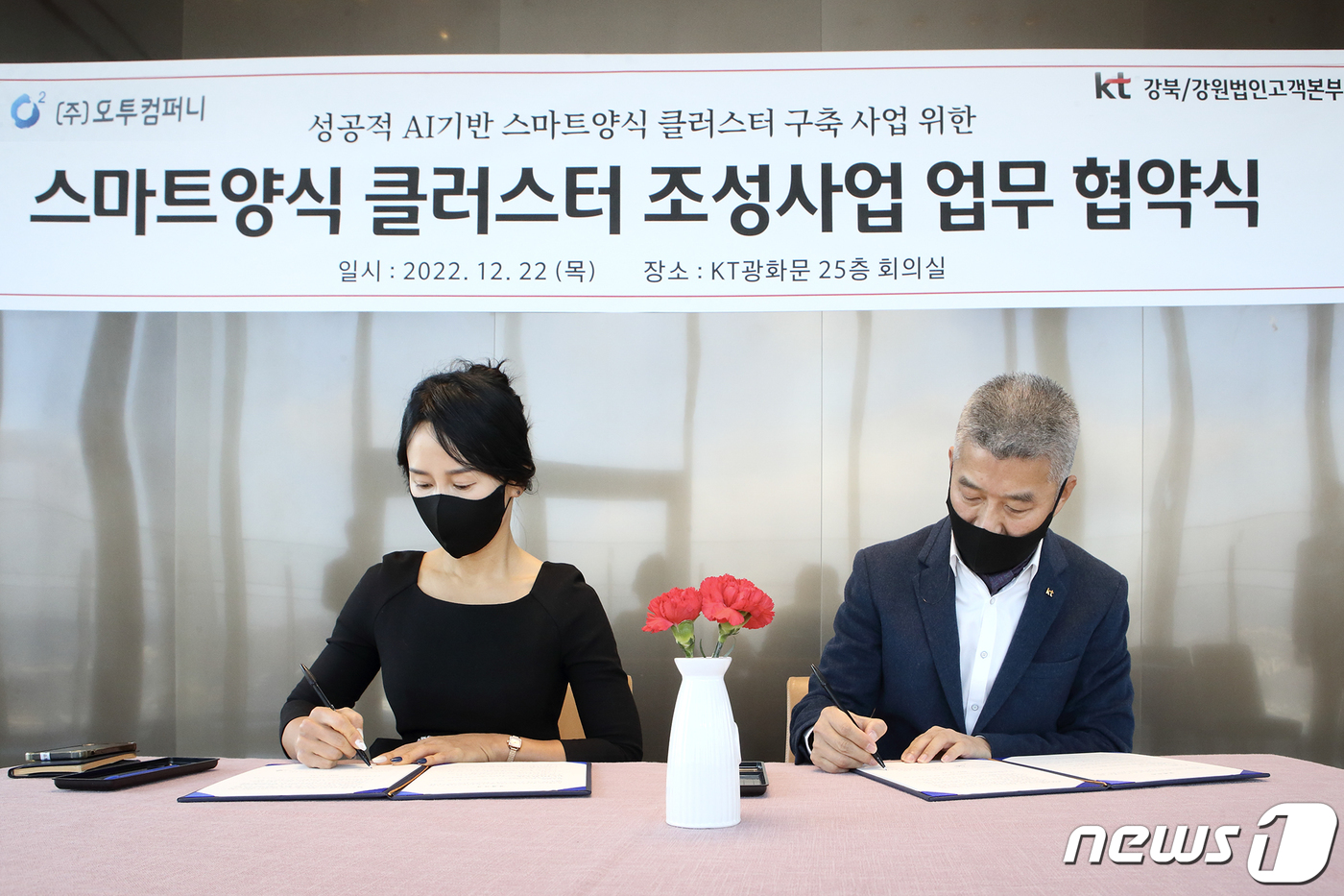 오투컴퍼니 이미지