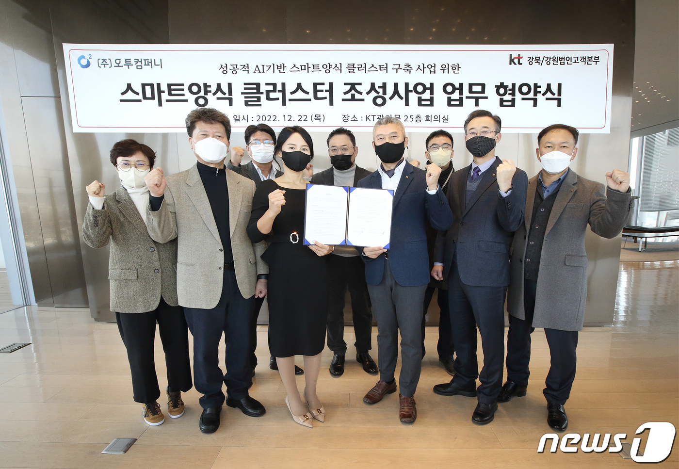 오투컴퍼니 이미지
