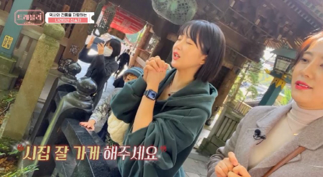 트래블리 이미지