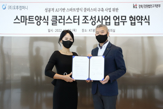 이스트컴퍼니 이미지