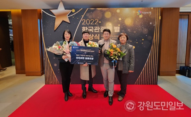 와우미탄협동조합 이미지