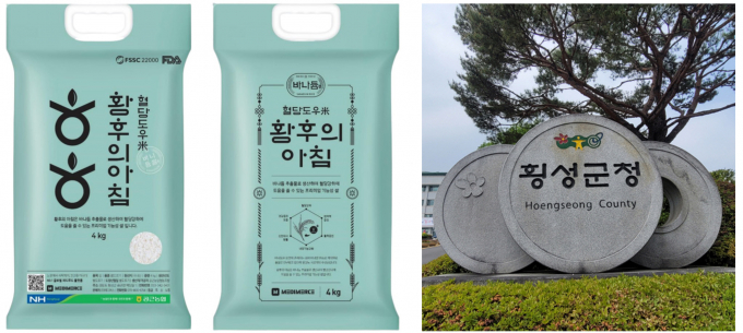 공근농업협동조합 이미지