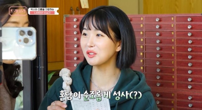 트래블리 이미지