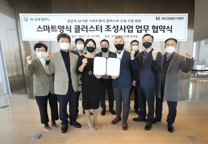 오투컴퍼니 이미지