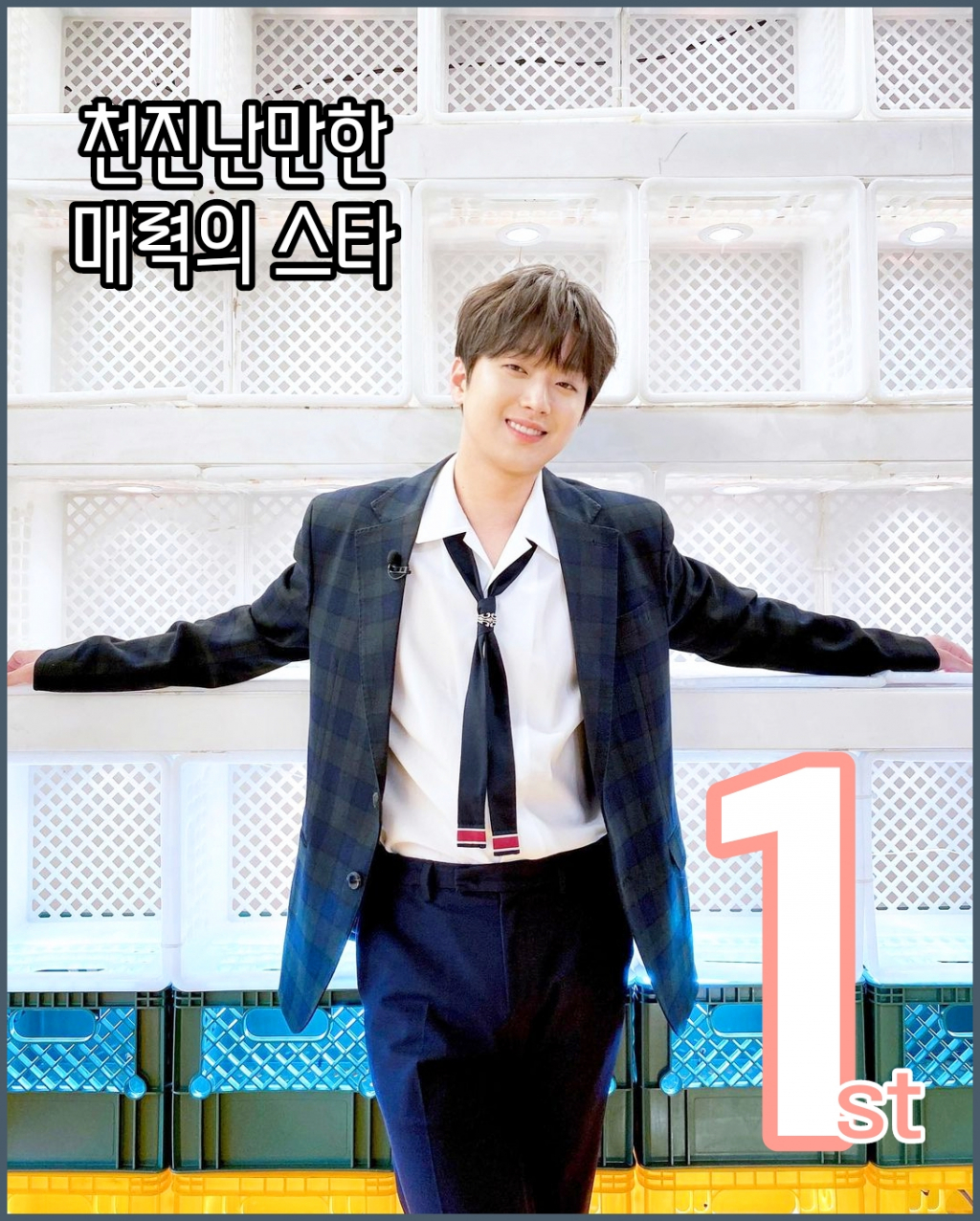 천진 이미지