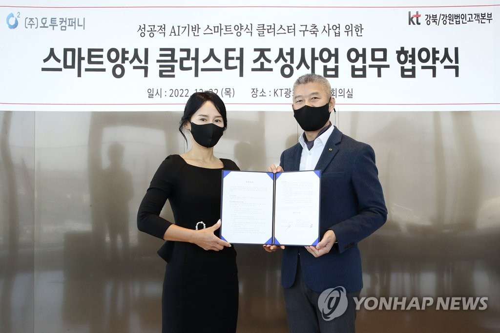 오투컴퍼니 이미지