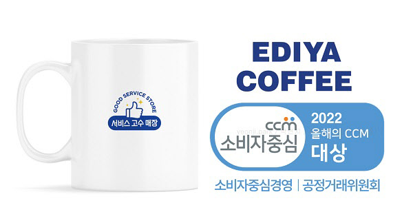이디야 이미지