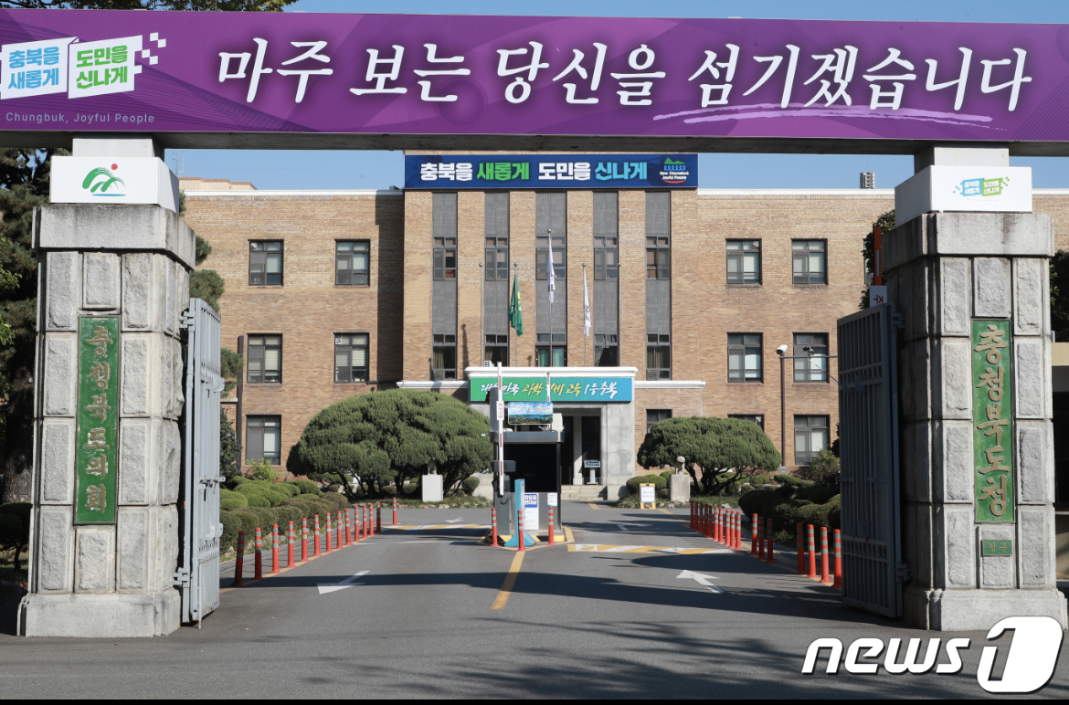 충북낙농업협동조합 이미지