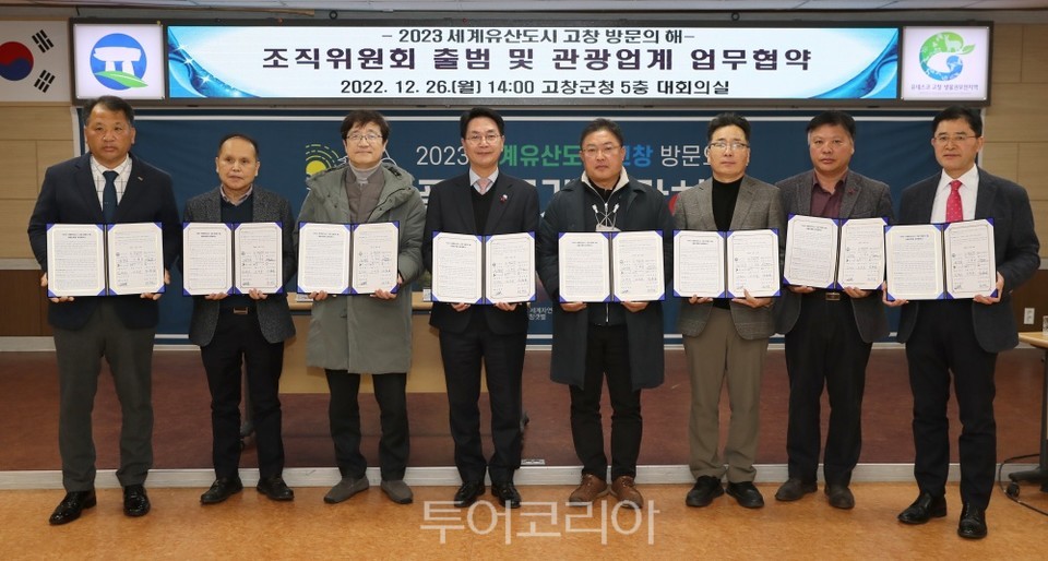 서울시니어스타워(주)고창웰파크시티 이미지