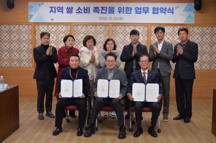 두북농업협동조합 이미지