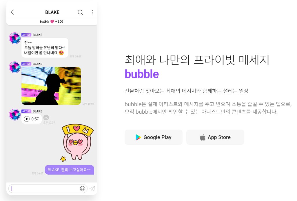 (주)디어유 이미지