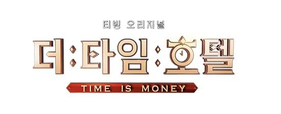 래원컨셉 이미지