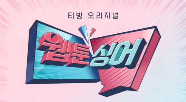 래원컨셉 이미지