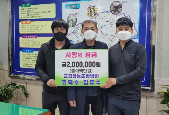 금강축산이웃사랑 이미지