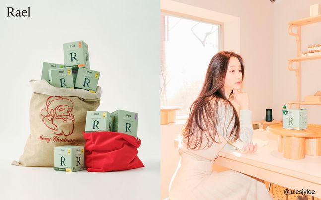 라엘 이미지