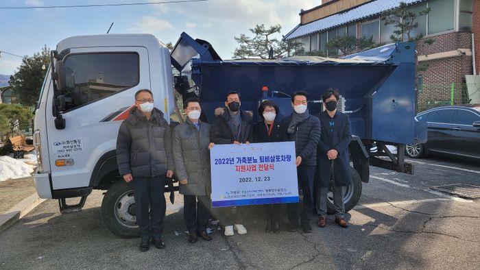 가평축산업협동조합 이미지