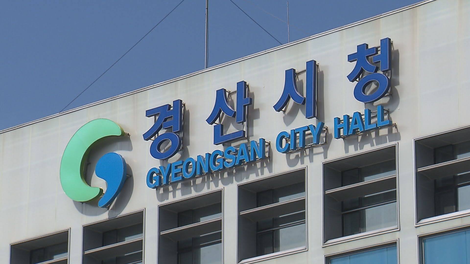 경산건축인력 이미지