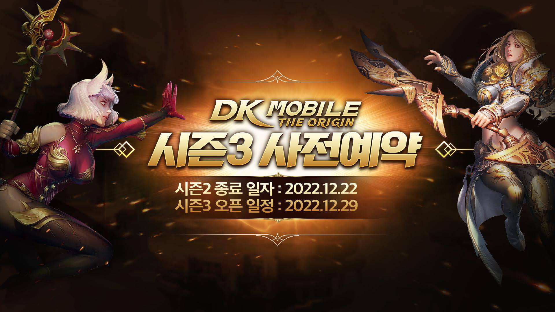 디씨즌 이미지