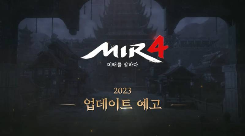 미르 이미지