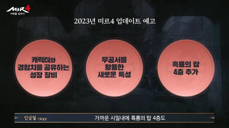 미르기획 이미지