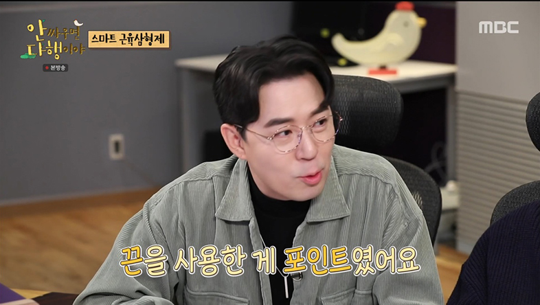 근육형제 이미지