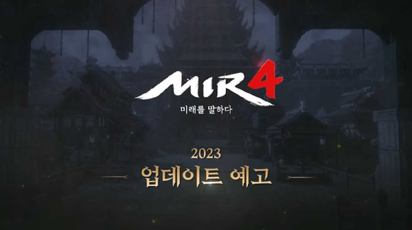 미르플랜 이미지