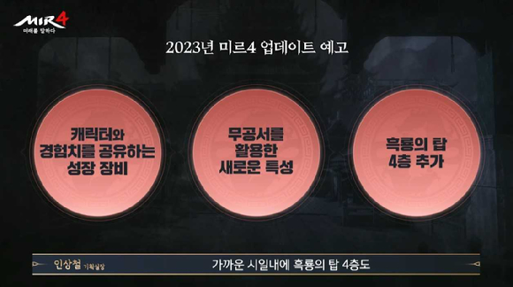 미르플랜 이미지