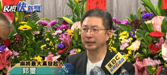 남부마작 이미지