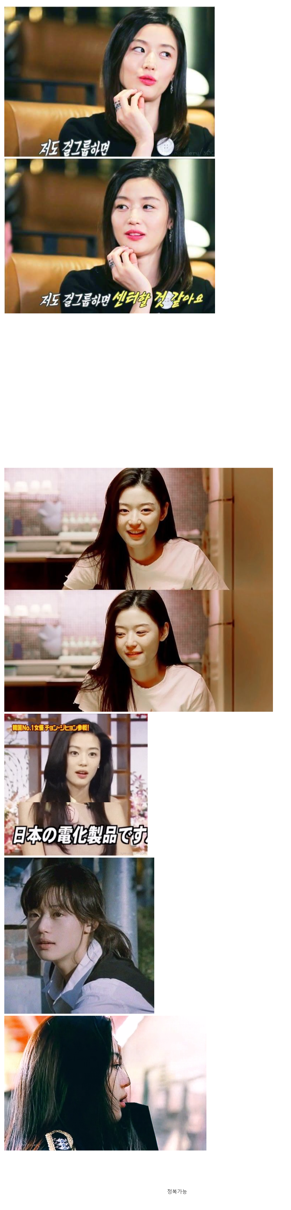 '저도 걸그룹하면 센터할꺼 같아요 | 인스티즈