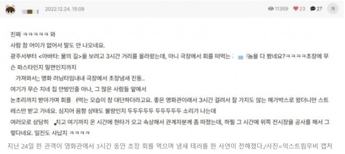 강남회초장 이미지