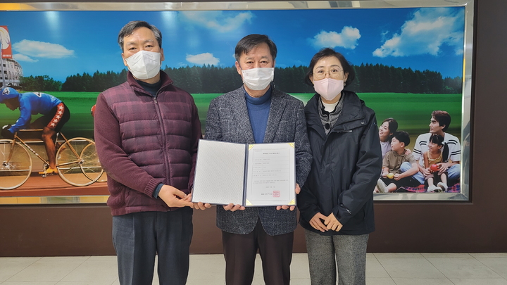 창원레포츠파크 이미지