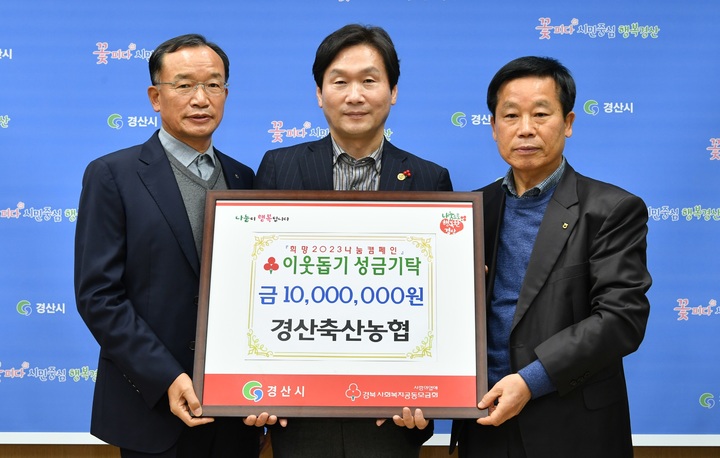 경산상공회의소 이미지